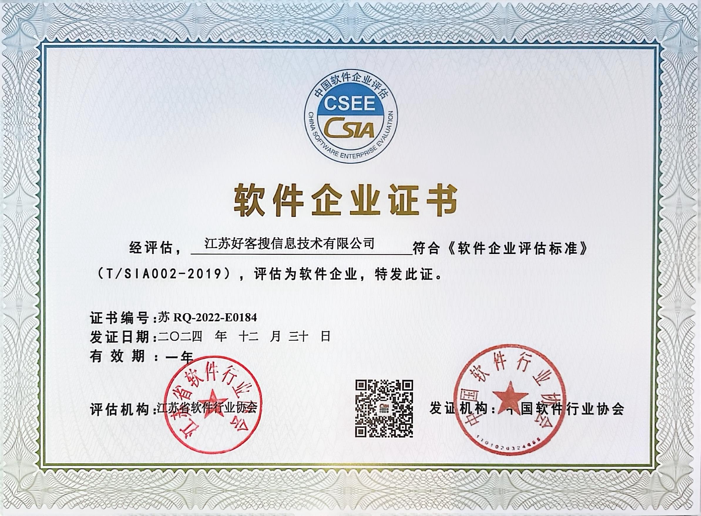 昆山关键词排名怎么做?